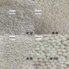 Perlas Mate Blanco #304-7